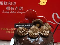 -多乐之日(颐堤港店)