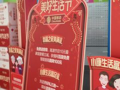-中国移动