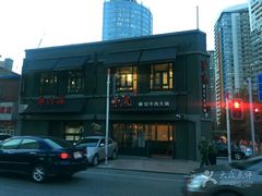 -手选潮汕鲜活牛肉火锅(二七广场店)