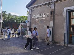 -驳二艺术特区