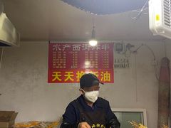-水产西街炸串(水产西街店)