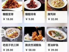 -新白鹿餐厅(虹桥南丰城店)