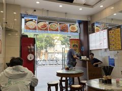 -六禄面家(芳和分店)