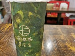 -拾叁茶(罗汉巷店)