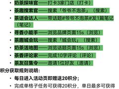 -海口观澜湖火山温泉谷