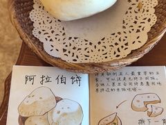 -BRBR叙利亚餐厅(总店)