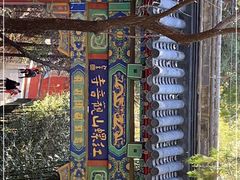 -红螺寺