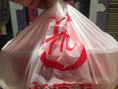 -海底捞火锅(龙湖三千集店)