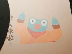 -蛙小侠(桂林万象城店)
