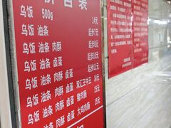 -芳婆糕团店(王府大街店)