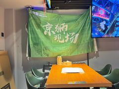 -京狮炙燥·精酿烧烤(首经贸店)