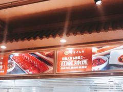 -蜀留香火锅·始于1999·原四川老火锅(白堤路店)