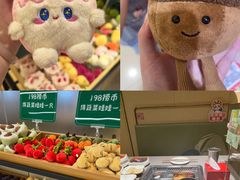 -海底捞火锅(八佰伴店)