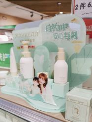 -孩子王(泊富ICITY店)