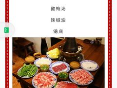 -义聚成老北京炙子烤肉(门框店)
