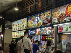 -纽顿熟食中心