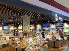 -九木杂物社(新奥购物中心店)