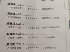 -太子园林酒家