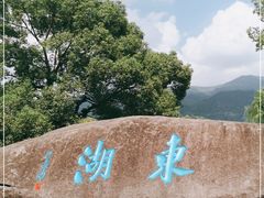 -台州府城(东湖)