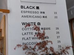 -COTTON CAFE(德信·中外公寓店)