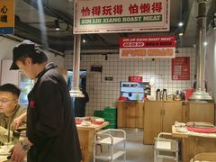 -留香铁板烤肉(解放西路旗舰店)