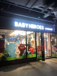 -多元宝贝世界儿童乐园(高新区店)