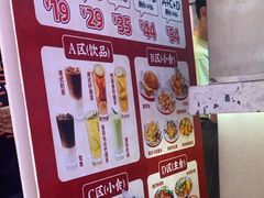 -孖记茶档·热腾茶餐(荔湾领展广场店)