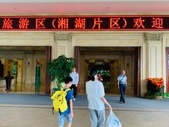 -杭州浪浪浪水公园
