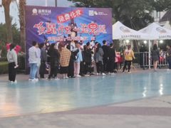 -温州乐园