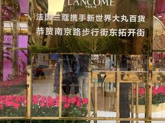 -新世界大丸百货