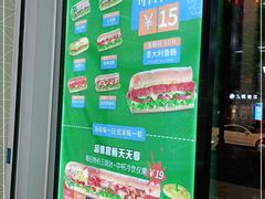 -赛百味SUBWAY(中亭街店)