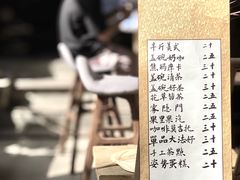 -悟饮门市景店