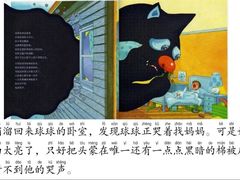 -区海鸡场饭店(石壁店)