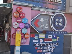-开元商城(钟楼店)