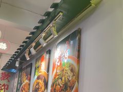 -美荣大排档·粉店