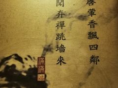 -满满海佛跳墙(千禧店)