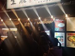 -金龙咖喱