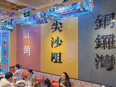 -荣叔港式沙嗲牛肉火锅(正佳潮流店)