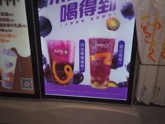 -CoCo都可(北美店)
