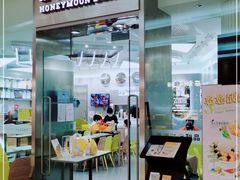 门面-满记甜品(金融街店)
