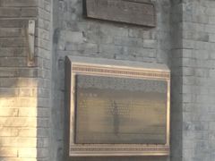-北京国子监胡同