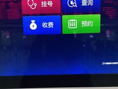 -上海市中医医院(芷江路院区)