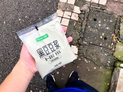 -东泰祥生煎馆(陕西南路店)