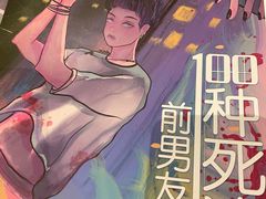 -谜·沉浸侦探剧本杀推理馆(静安店)