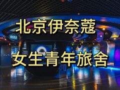 -宋家庄(地铁站)