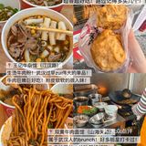 武汉真的太好吃了！3天吃了18顿！（不踩雷版