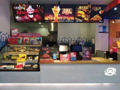 -DQ·蛋糕·冰淇淋(五角场万达店)