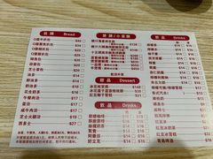 -路环码头面馆