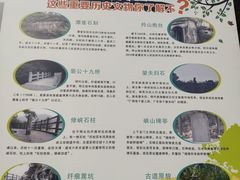 -羚羊峡古栈道森林公园