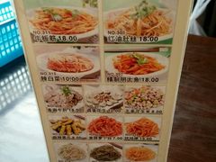 -服务大楼冷面(延大店)